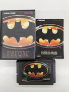 メガドライブソフト|SUNSOFT