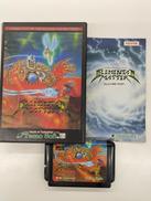 エレメンタルマスター|TECNO SOFT