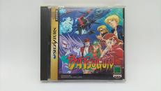 セガサターンソフト|バンプレスト