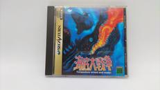 セガサターンソフト|イマジニア