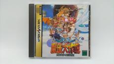 セガサターンソフト|GAGA