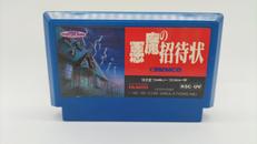 ゲームソフト|KEMCO