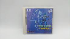 PCエンジンソフト|日本物産