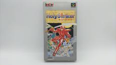 SFCソフト|ヘクト