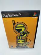 PS2ソフト|MILESTONE INC.
