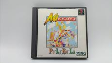 【PS】プリルラ アーケードギアーズ|XING