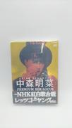 DVD|NHK
