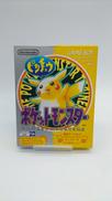 ポケットモンスター ピカチュウ|NINTENDO / 任天堂