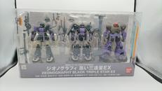 ジオノグラフィ|BANDAI