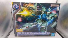 リ・ガズイ 逆襲のシャアVER|BANDAI