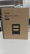 爆速リベイクトースター|A-STAGE