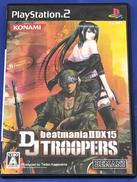 ビートマニアIIDX 15 DJ TROOPERS