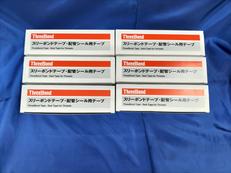 配管用シール用テープ 6セット|THREEBOND