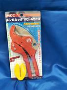 エンビカッタ|MCC