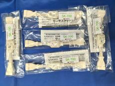 外気温感知式サーモスタット 5個セット|SANSEI