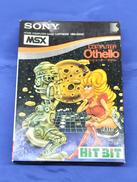 MSXソフト|オフモール - 中古通販のハードオフ公式サイト【オフモ】