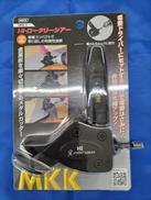 HI・ロータリーシアー|MKK