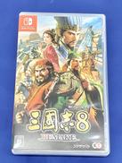 三國志8 REMAKE