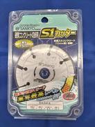 S1カッター|SANKYO