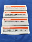 配管シール用テープ10個入り(4箱セット)|THREEBOND