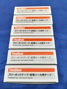 配管シール用テープ10個入り(6箱セット)|THREEBOND