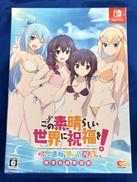 この素晴らしい世界に祝福を! -呪いの遺物と惑いし冒険者たち|エンターグラム