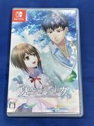 夏空のモノローグ -ANOTHER MEMORY-|アイディアファクトリー