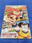 クラシックミニジャンプ|NINTENDO