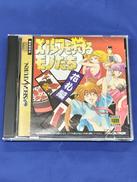 エルフを狩るモノたち 花札編|アルトロン