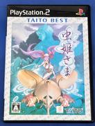 虫姫さま [TAITO BEST]|TAITO/タイトー