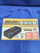 ジャンプスターター|KASHIMURA