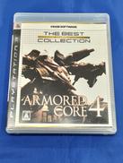 ARMORED CORE 4 ベスト版|FROM SOFTWARE