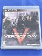 ARMORED CORE VERDICT DAY|FROM SOFTWARE