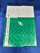 安全靴|ミドリ安全