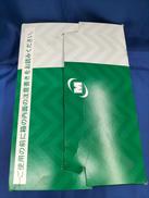 安全靴|ミドリ安全