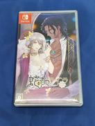 蛇香のライラ TRAP OF MUSK|アイディアファクトリー