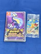 ポケットモンスター バイオレット|NINTENDO/任天堂