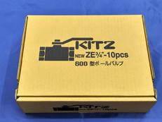 600型ボールバルブ|KITZ