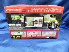 ポータブルナビ|DreamMaker
