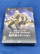崩壊:スターレイル ディスクギフトパック 開拓者エディション|COGNOSPHERE PTE.