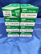 ショートビット 6本入り×8箱|STAR-M