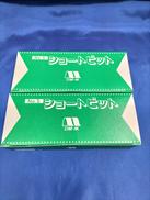 ショートビット 6本入り×2箱|STAR-M
