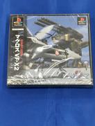 【未開封】MACROSS VF-X2|バンダイ