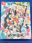 ホロの花札 特装版|ジェムドロップ