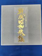 カセット20本セット|日本コロムビア他