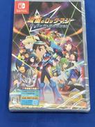 【未開封】流星のロックマン パーフェクトコレクション|カプコン