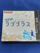 【未開封】NEWラブプラス|コナミ/KONAMI