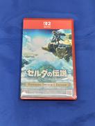 ゼルダの伝説 ティアーズ オブ ザ キングダム NINTEN|NINTENDO/任天堂