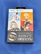【未開封】モバイルバッテリー ホロライブ3期生モデル|ANKER