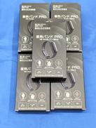 【未使用】暑熱バンド PRO 5個セット|ワークマン